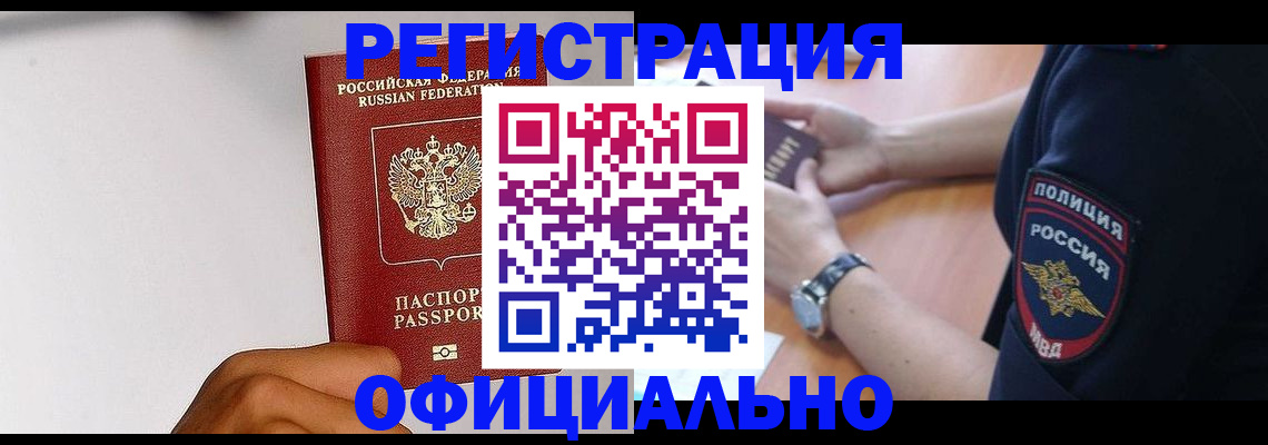 пропишу в квартире в Киселёвске